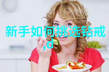 璀璨宝石世界探秘光彩夺目的矿物与珠宝