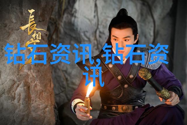 如何定义一种工艺的高级别和普及度