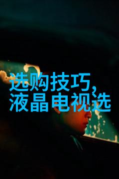 宝石的秘密花园璀璨世界的无尽探索