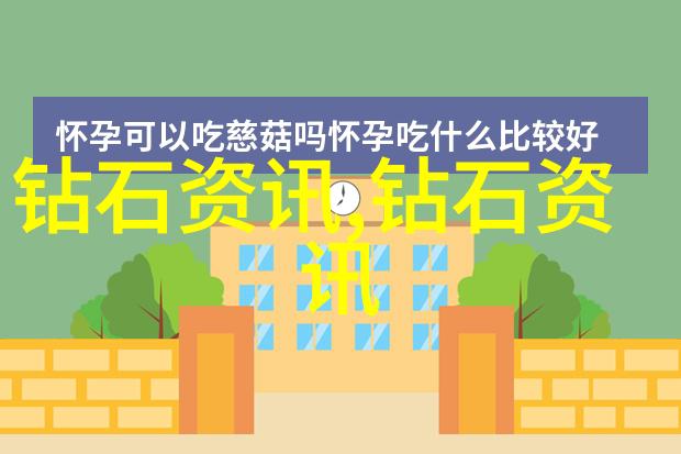 职业生涯的舞台探索工作中的挑战与机遇