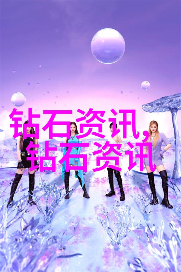 四神集团企业文化与创新驱动的成功之旅