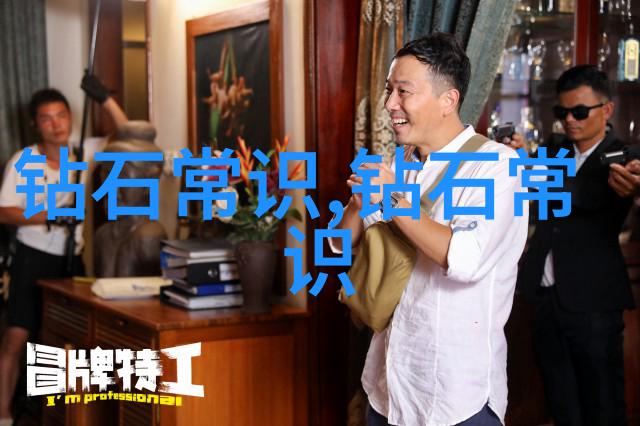 地球之冠碧璀璨的巨石