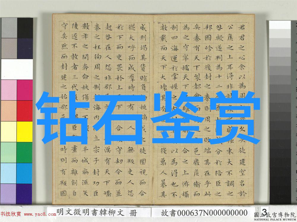 疼痛与爱的纠结视频中的男生越扎女生说疼
