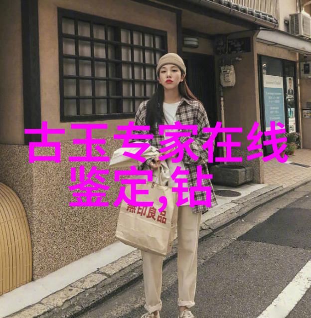 中国最大的钻石批发市场我在这里的惊心动魄