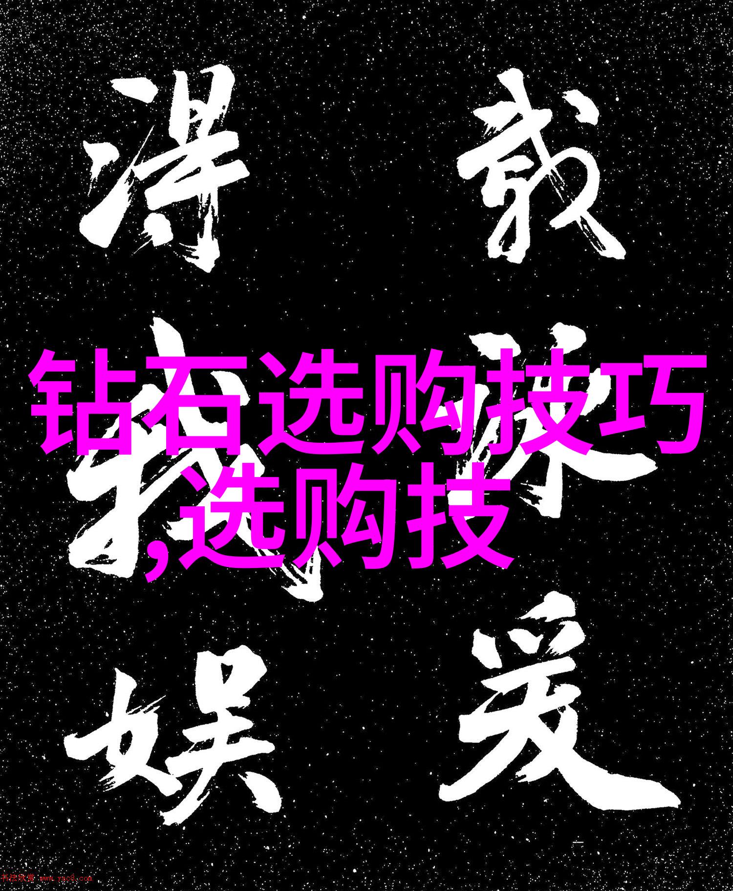 世界上最稀有宝石是什么它们为什么如此难以找到