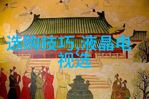 国内外珍贵玉石世界各地宝石的比较与收藏