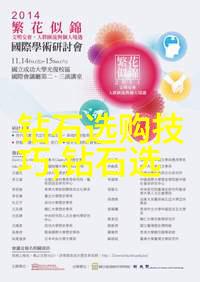 探秘冷门宝石那些被忽视却珍贵的宝石种类