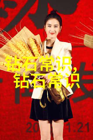 工艺流程图在质量控制中的应用实例