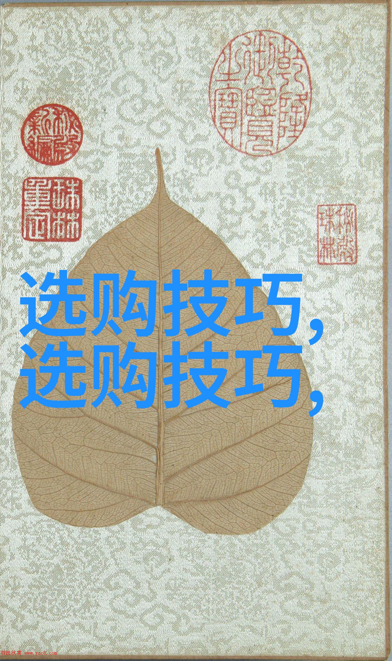 从矿床到装饰品讲述一个红宝石的故事