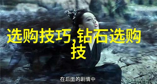 宝石探秘玉石的千姿百态与其在世界上的分布