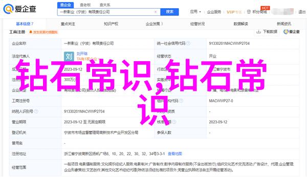 睡前故事哄女朋友我为你编织的梦想之旅