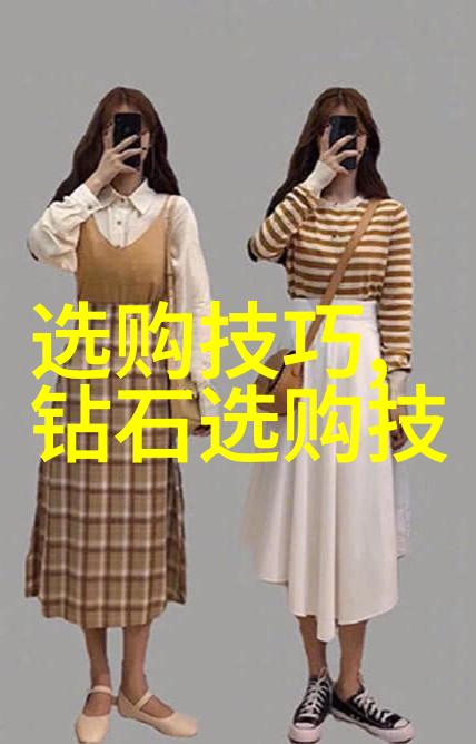 2000元珠宝骗局揭秘诱人的陷阱