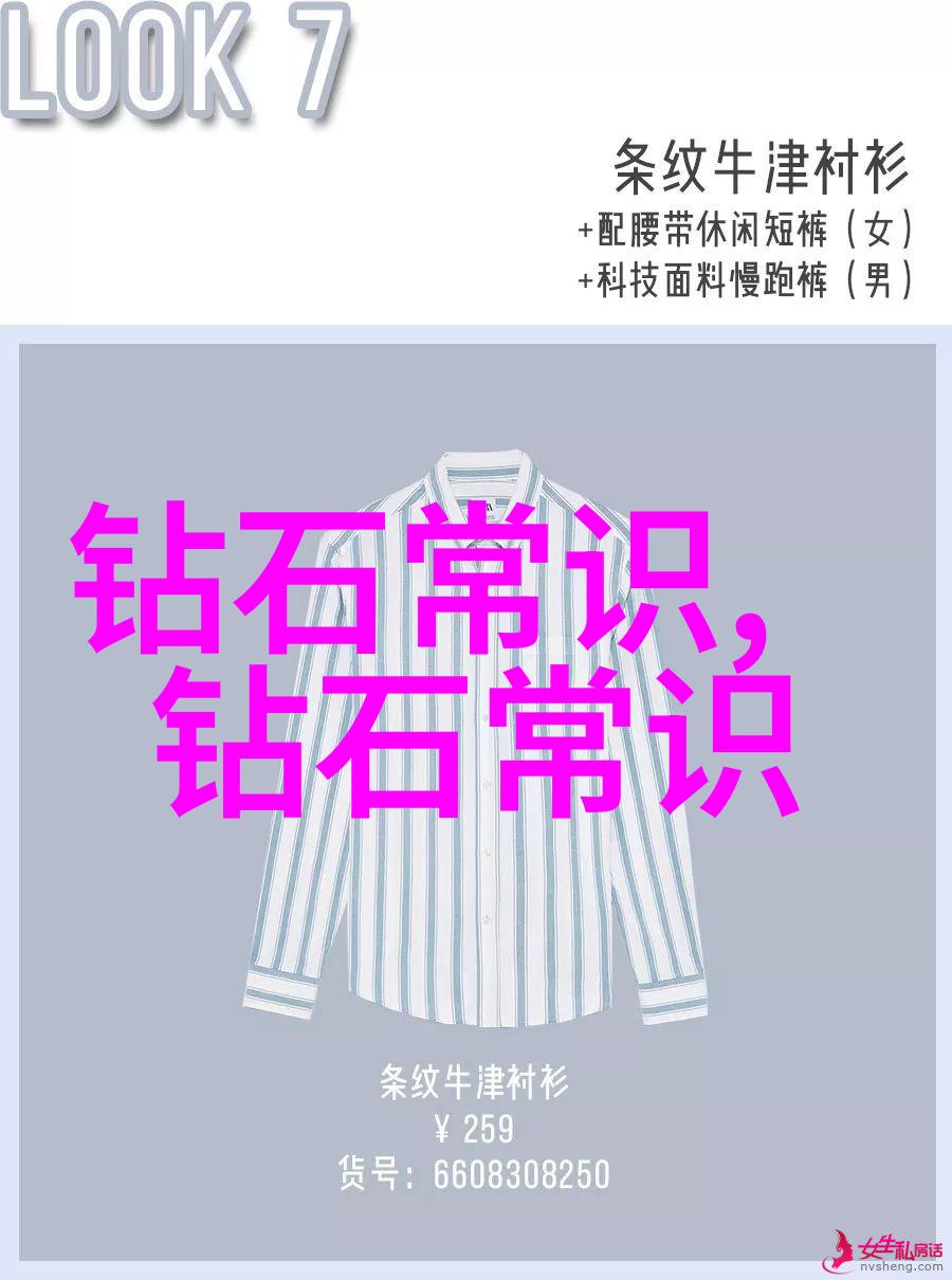 手工活背后的秘密