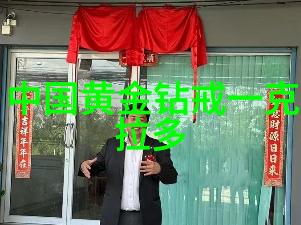 秘密花园中的珍品独家拍摄高端珠宝精选
