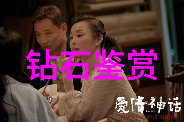 主题我来教你如何鉴定翡翠的秘诀