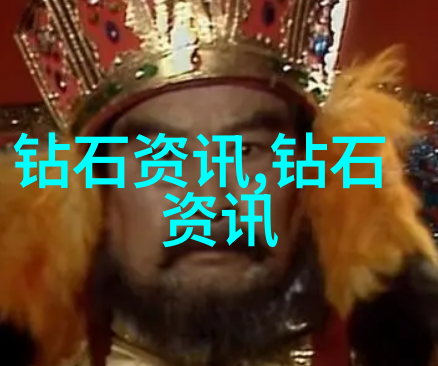 中国河南人造钻石-河南省的钻石梦探索中国人造钻石产业的辉煌与挑战