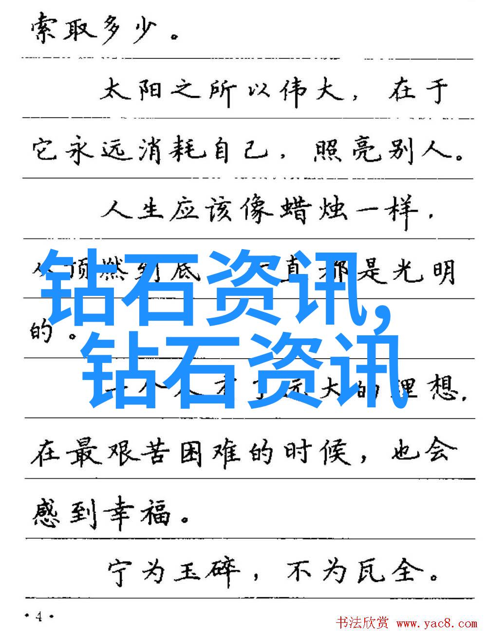 翡翠鉴定艺术深度探究翡翠的价值评估