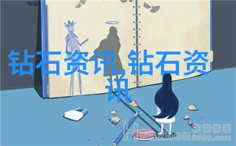 探秘宝石猎人的奇妙世界追逐光芒的传奇旅程