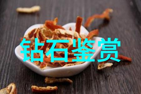我来告诉你工艺标准是什么这就得看你要做啥了