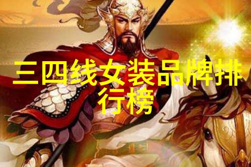 魔兽缔绀驭兽斋的秘密与挑战