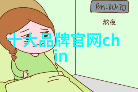 中国十大排行榜揭秘国民心中的最爱与热门趋势