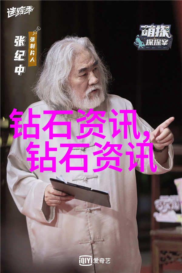 古董宝石之谜揭秘珠宝首饰背后的历史故事