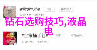 爱情-守护爱意的婚戒传承与创新
