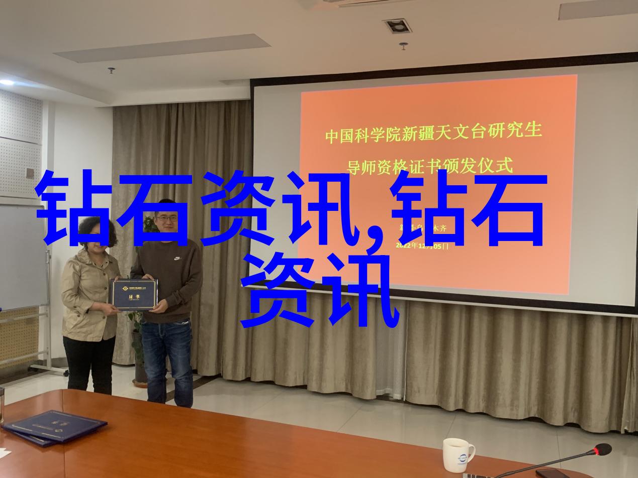 数字化时代下的工艺转型战略研究