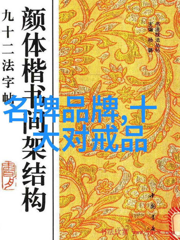 工艺美术学院的艺术之光传承与创新融合的艺术教育新篇章