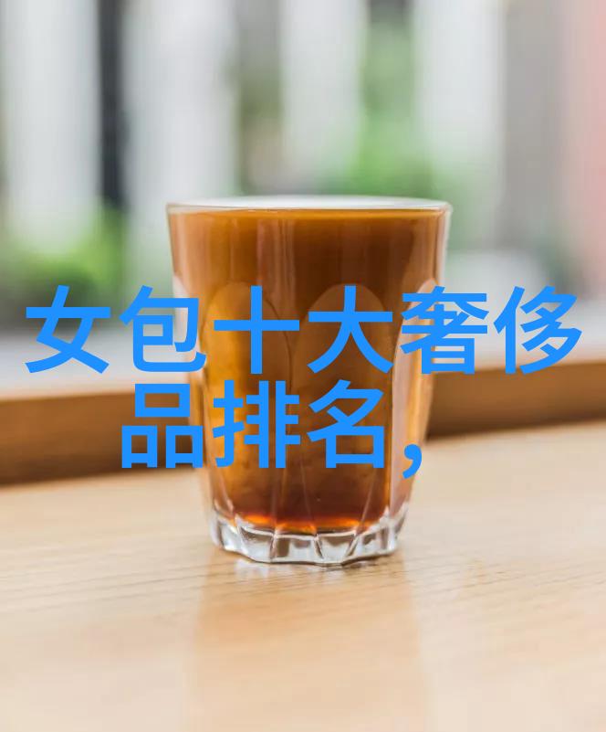 璀璨夺目与简约大方的对比珠宝设计专业的艺术探索