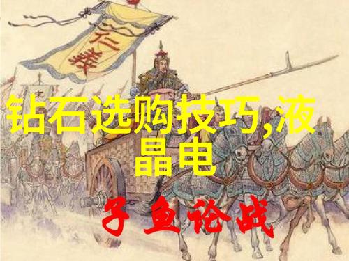 用点力快到了视频我的省电小技巧大曝光