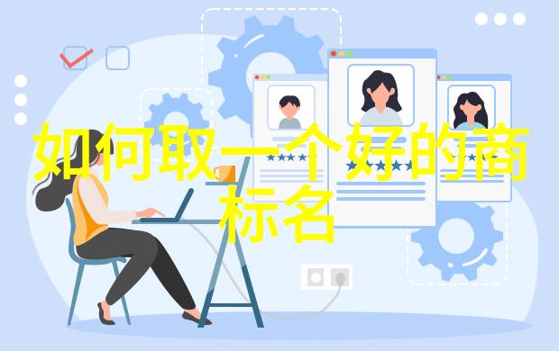 中国传统文化中的道德规范与现代社会的应用探究
