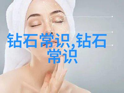 大方元珠宝行的璀璨光芒