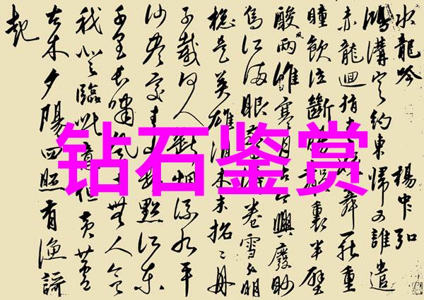 翡翠之珍绿玉碎金的天价秘密