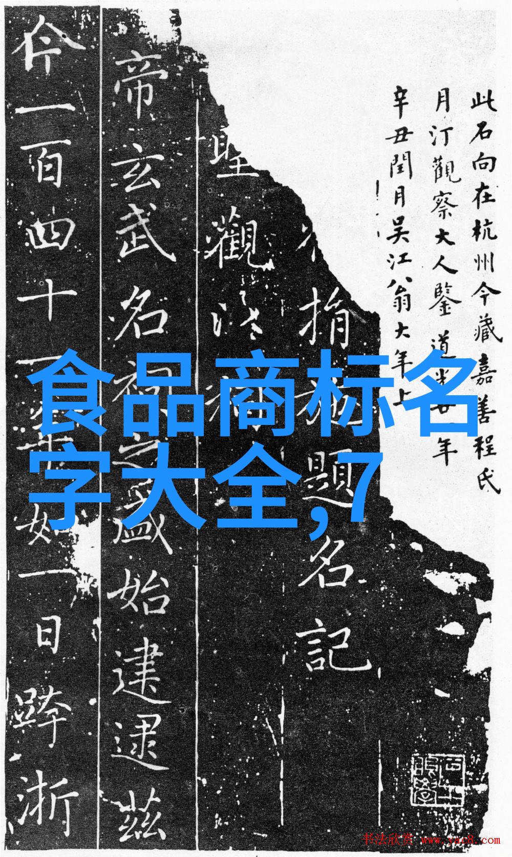 世界之冠探秘地球上最耀眼的蓝钻