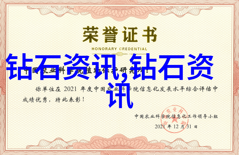 翡翠背后的地质故事一个宝石的诞生过程