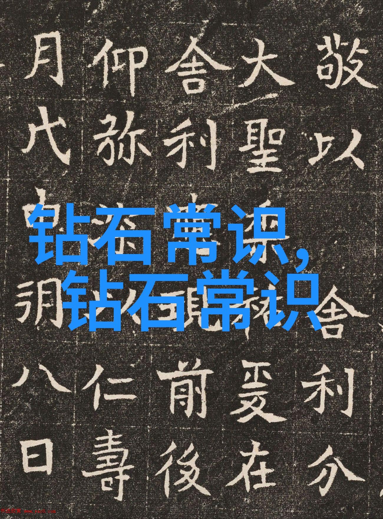 中国珠宝市场现状分析及未来的发展趋势
