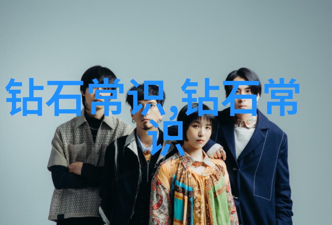 国家珠宝鉴定网站探索古董珍品的真伪秘密