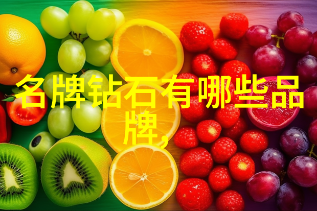 主题你绝对不想错过的世界钻石排名前十名图片高清