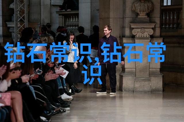 各种珠宝鉴赏 - 精彩纷呈探秘各类珠宝的独特魅力