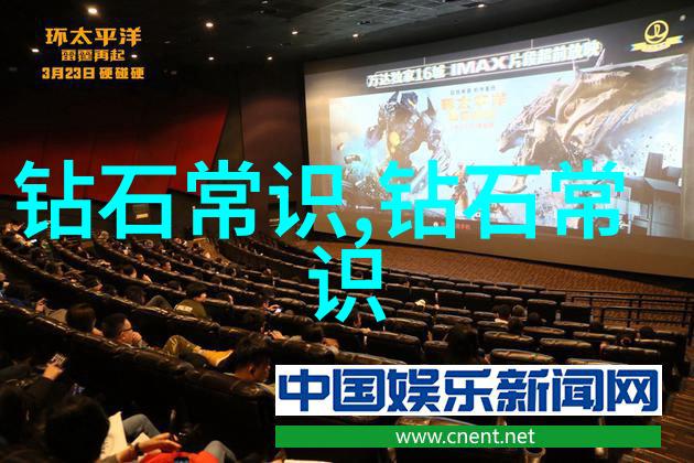 冰雪警笛东北边境的守望者