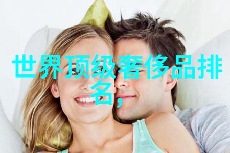 师范类大学培育未来教育的摇篮与灯塔