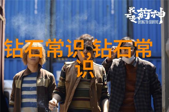 用一杯水能否揭示翡翠内部结构区分其真假
