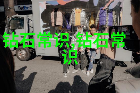 珠宝教育国内最好的珠宝培训班在哪里探索中国顶尖的学艺之地