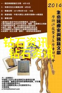 室内设计研究生我的设计梦想如何把握空间的灵魂