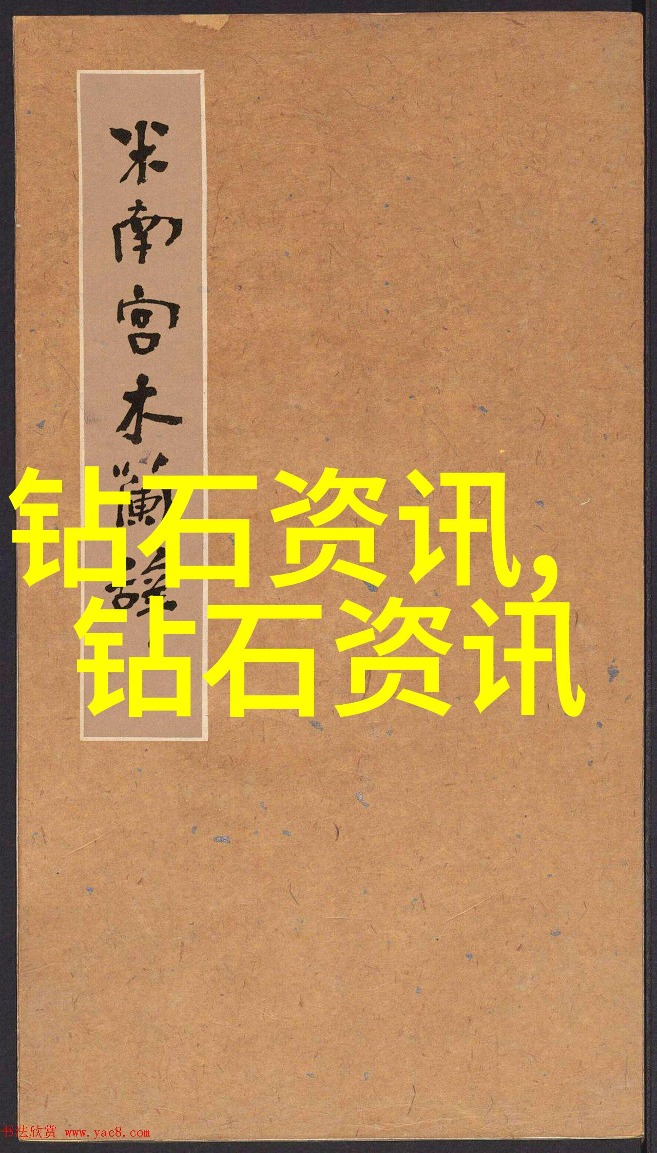 机械设计原理与实践精通机械系统的设计和优化