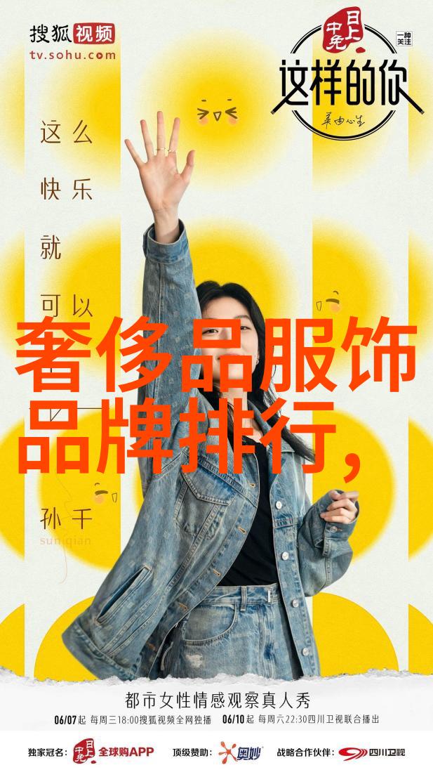 走进历史与梦想交汇点一颗世界排名前列的大钻