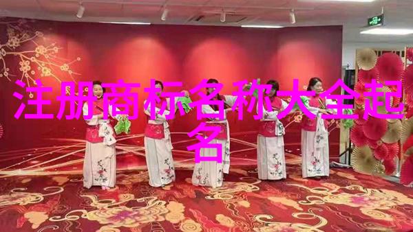 展现自我如何在日常生活中更好地表达个性与情感