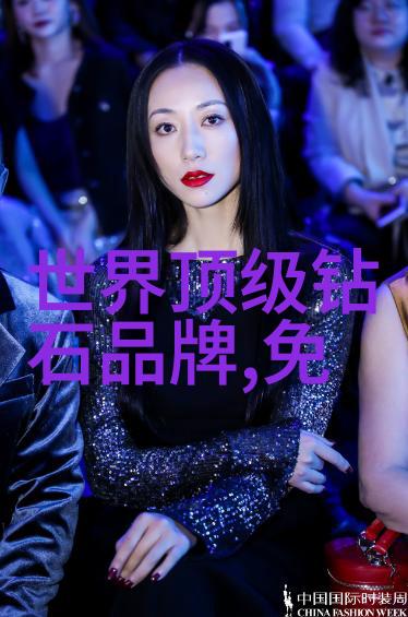 世界著名钻石中排名钻石排行榜钻石评分钻石类型世界最大的钻石