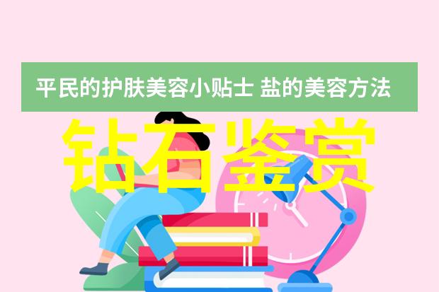 工艺制作的一般流程我来教你怎么做吧从设计到完成的七个步骤